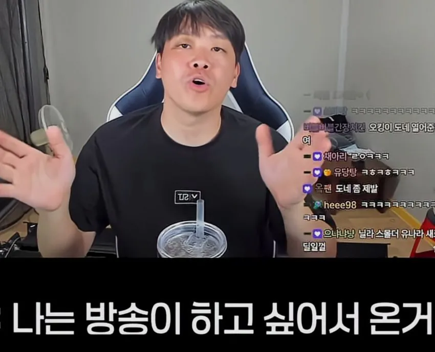 오킹 복귀 후 도네 여는 법 | 인스티즈