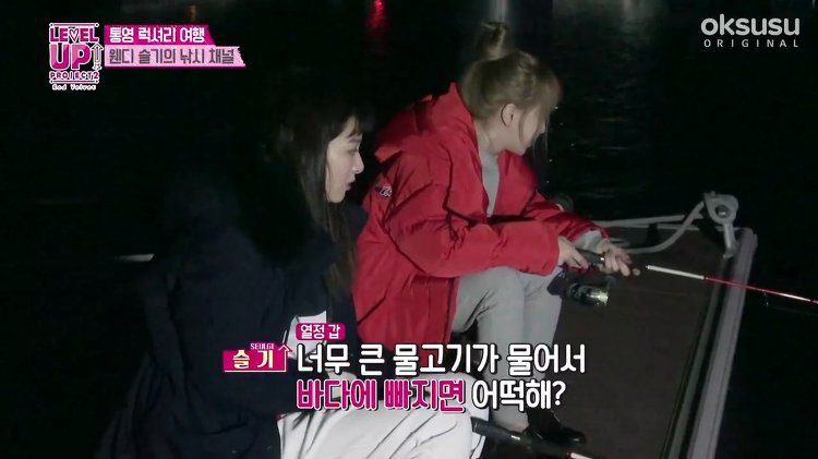 [레드벨벳] 슬기의 야무진 꿈 | 인스티즈