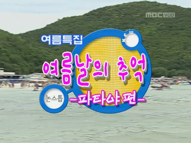 [뉴논스톱] 경림이가 인성이랑 첫키스 | 인스티즈