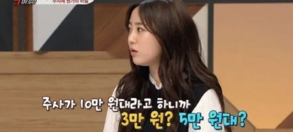 알고 맞자, 미용 주사의 원가 | 인스티즈