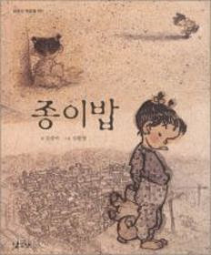 옛날에 읽었던 책들 생각나서 써보는 글(이중에 하나정돈 읽어봤겠지) | 인스티즈
