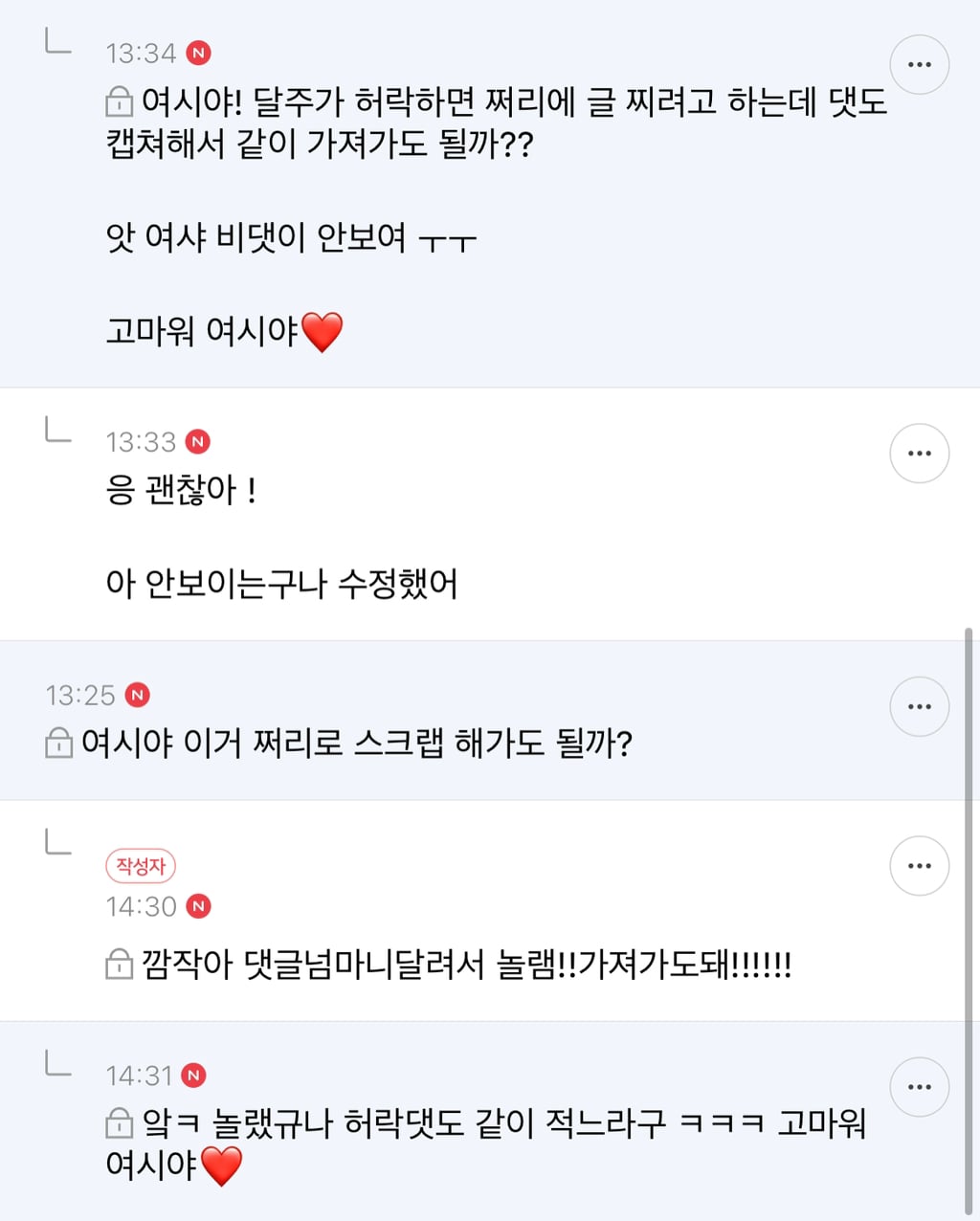 다이어트약먹고 조현병 걸린 사람 본 적 있는 달글 | 인스티즈