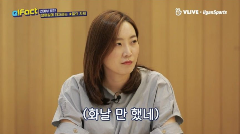 연애 부정하는 연예인 때문에 빡친 연예부 기자들.jpg | 인스티즈