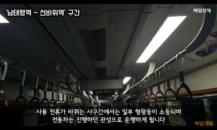 서울 지하철 4호선에 사당행이 있는 이유 | 인스티즈