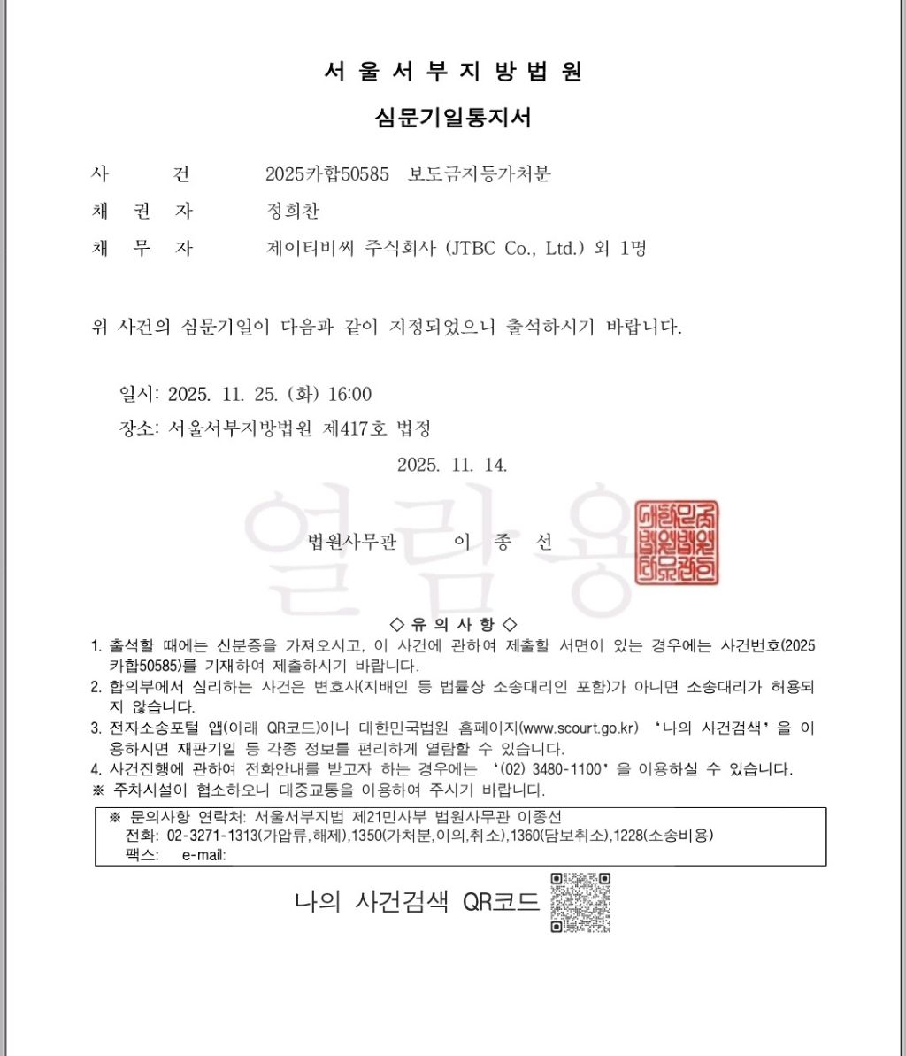 한국농아인협회 현실판 도가니 사건 2차 가해 레전드임 왜 조용한지 모르겠어 제발 관심 가져주라 화제성이 필요하대 🔥🔥 | 인스티즈