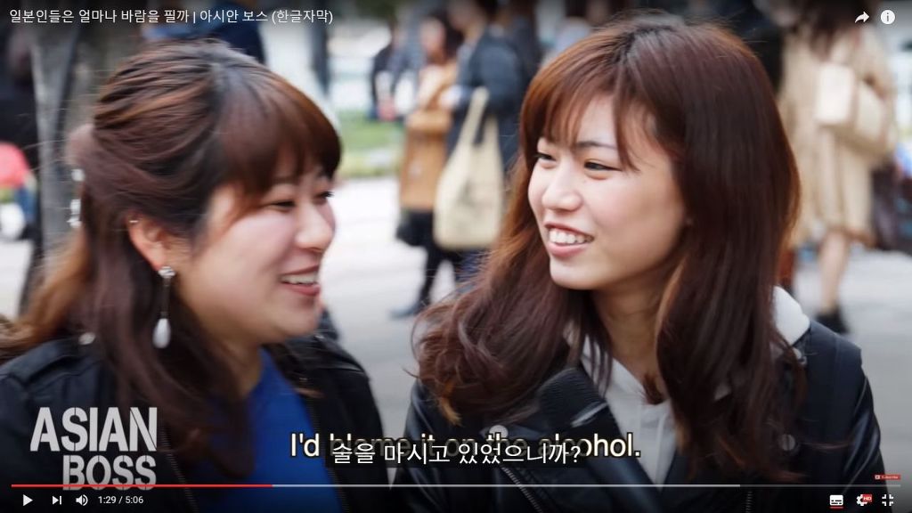 일본인들의 바람에 대한 인식 | 인스티즈
