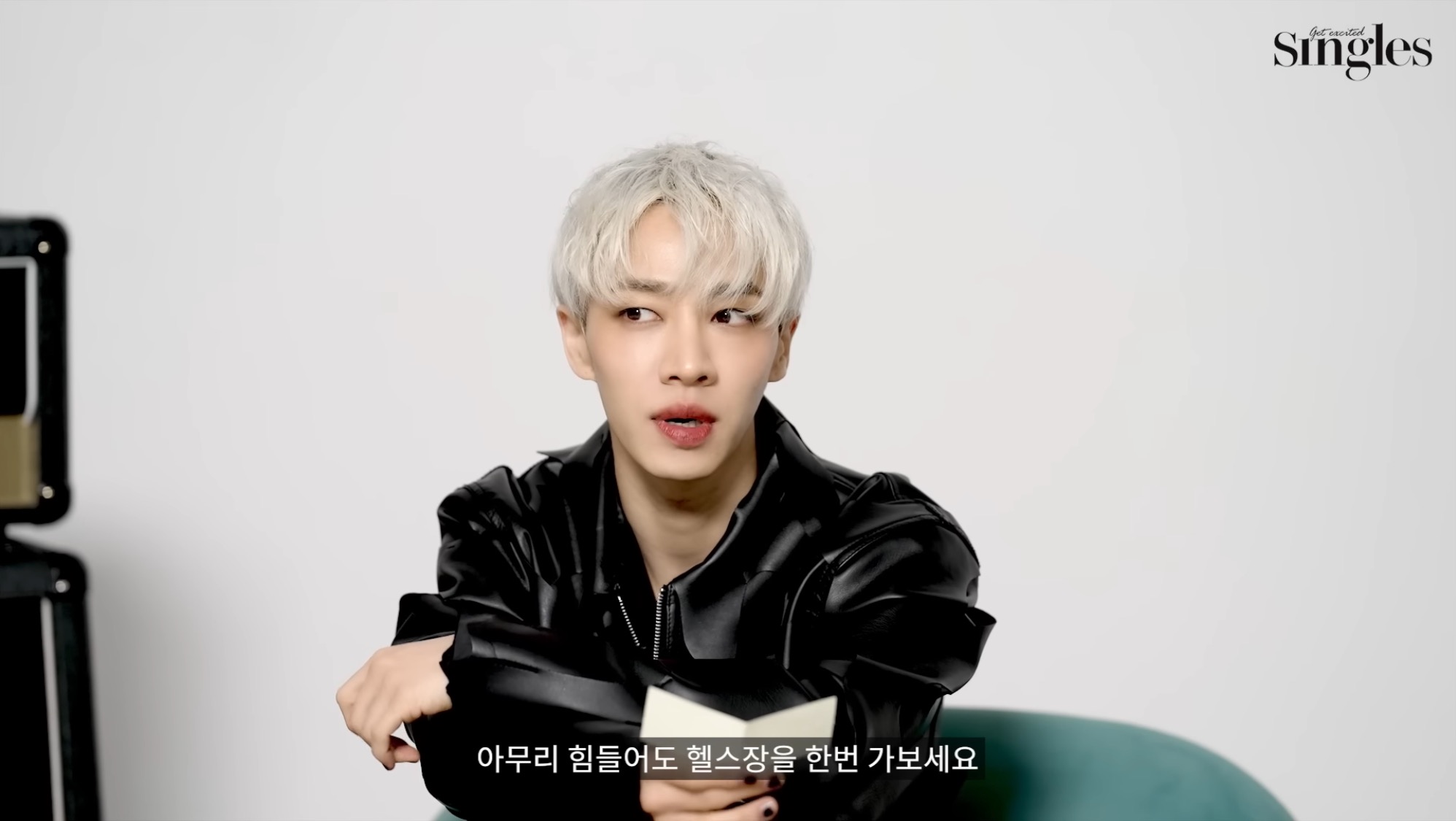 이기광 다이어트 방법 | 인스티즈