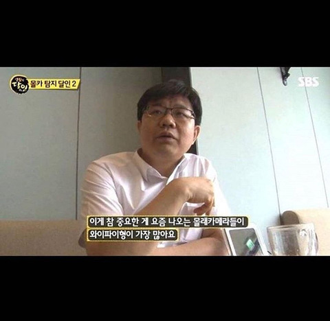 여자화장실 몰카 찾는 간단한 방법 | 인스티즈