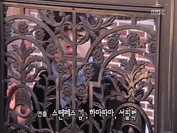 [거침없이하이킥] 유미 가족의 비밀 -11- | 인스티즈