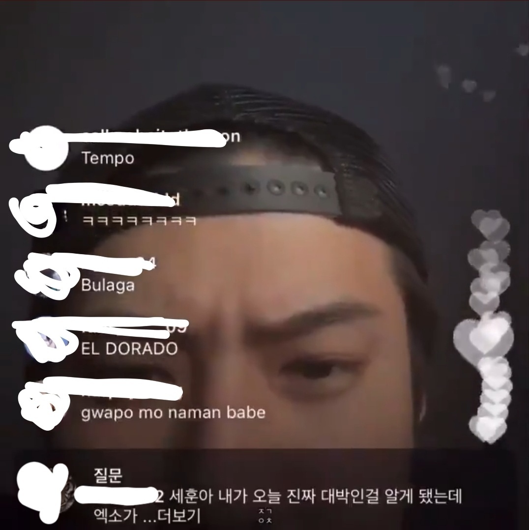 ...더보기 에 낚인 엑소 세훈 | 인스티즈