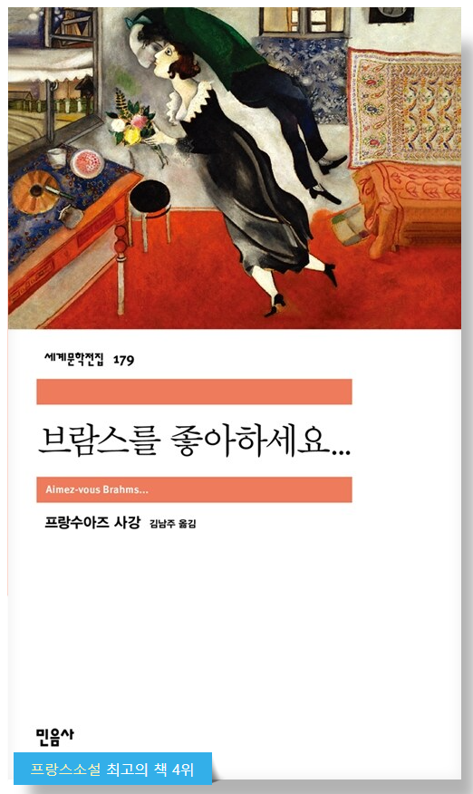 📚 최근 읽은 책 공유하기 📚 | 인스티즈