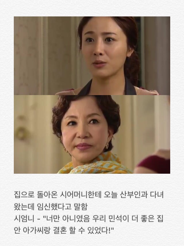 부부클리닉 사랑과전쟁 고부잔혹사 진짜 레전드임! 1편 | 인스티즈