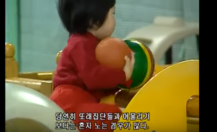 유아기에 형성되어 그 후 대인관계의 원형이 되는 부모와의 애착관계(안전,회피,혼란) | 인스티즈