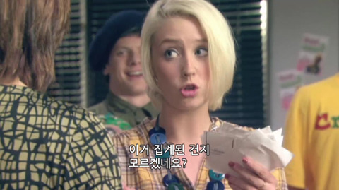 [스킨스] 솔직하고 당당해서 매력있었던 나오미 화법 | 인스티즈