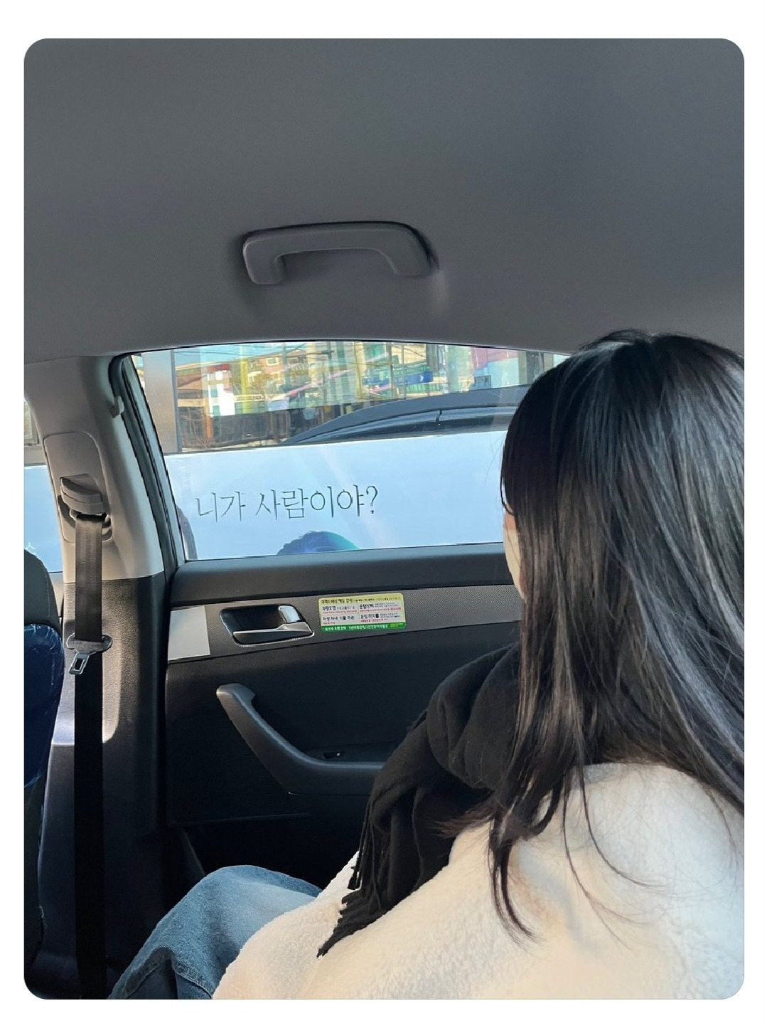 택시타고 가는데 갑자기 욕먹음.. | 인스티즈