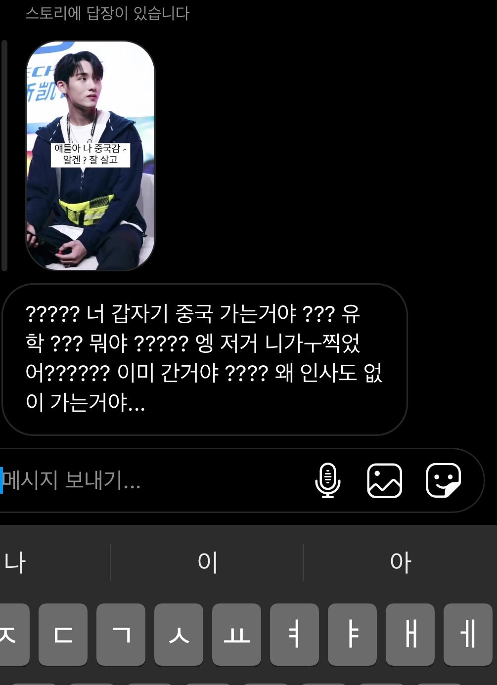 나왔다 … 를 향한 일반인의 웅 모음.twt | 인스티즈