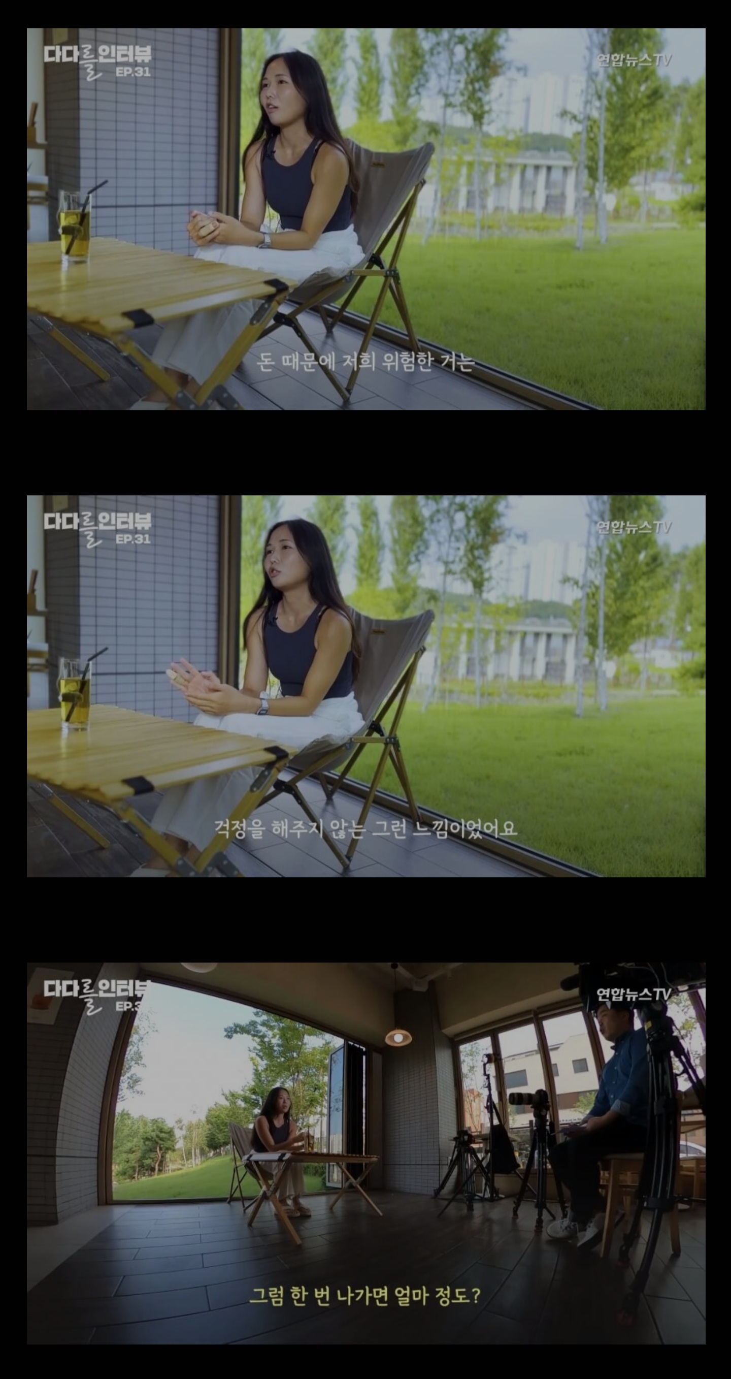 여경이 경찰을 그만둔 이유 | 인스티즈