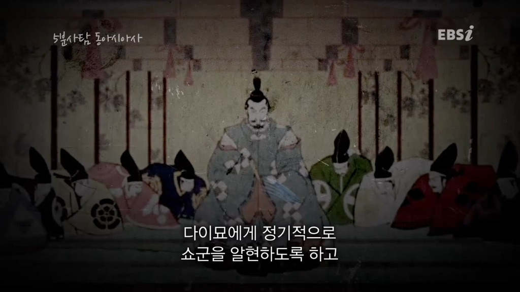 조선과는 다른 길을 갔던 일본 에도시대 | 인스티즈