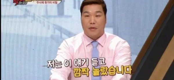 알고 맞자, 미용 주사의 원가 | 인스티즈