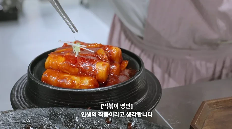 ㅅㅍ) 긴 여운을 남겼다는 흑백요리사2 엔딩 장면 jpg | 인스티즈