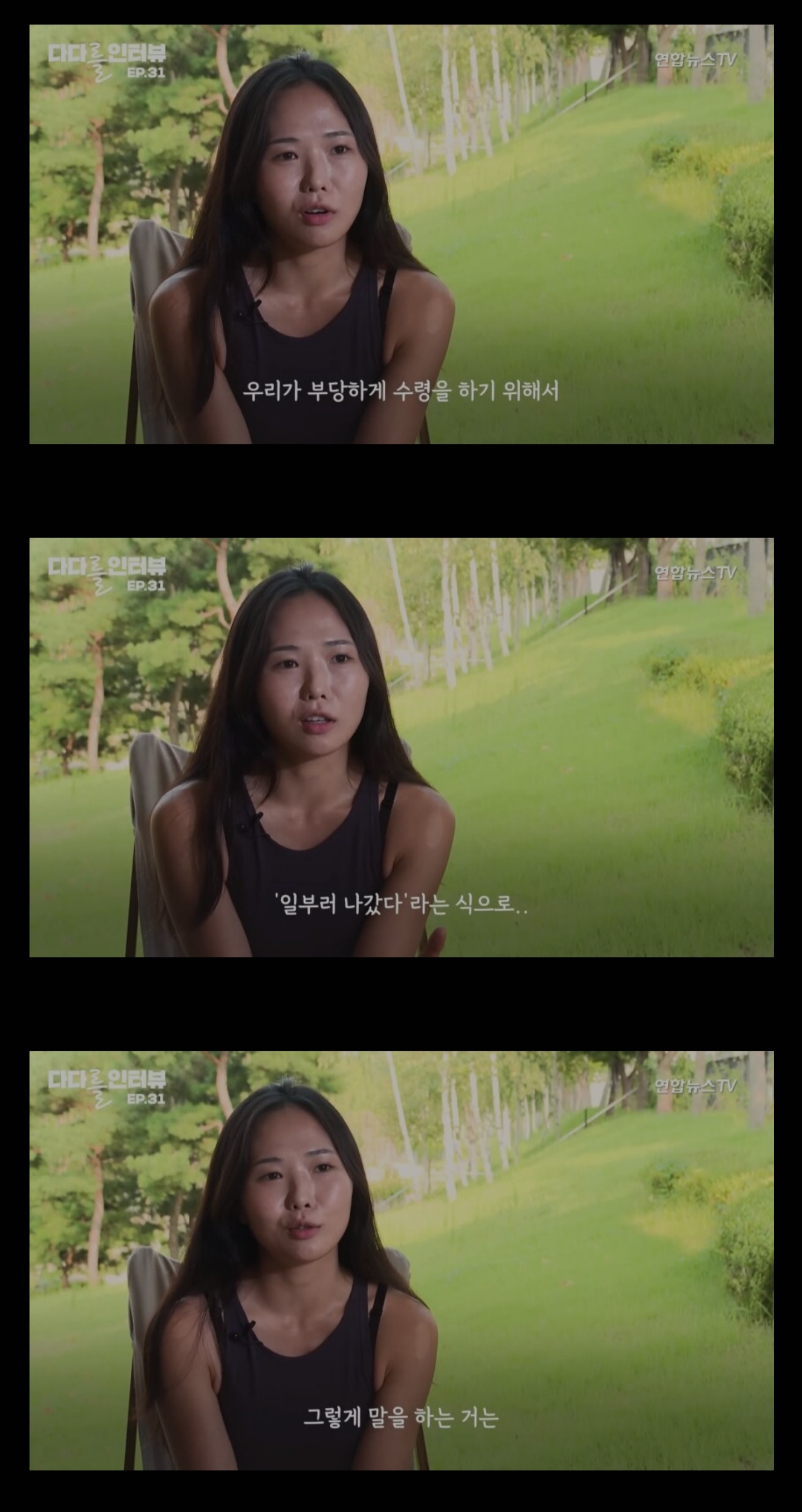 여경이 경찰을 그만둔 이유 | 인스티즈