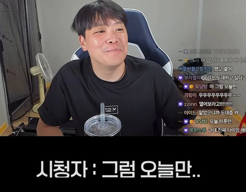 오킹 복귀 후 도네 여는 법 | 인스티즈