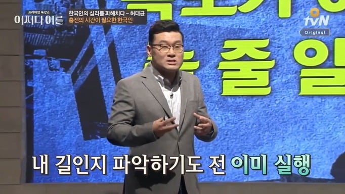 책상머리 공부에는 재능 없는 아이를 가진 부모들에게 팩트폭력 | 인스티즈