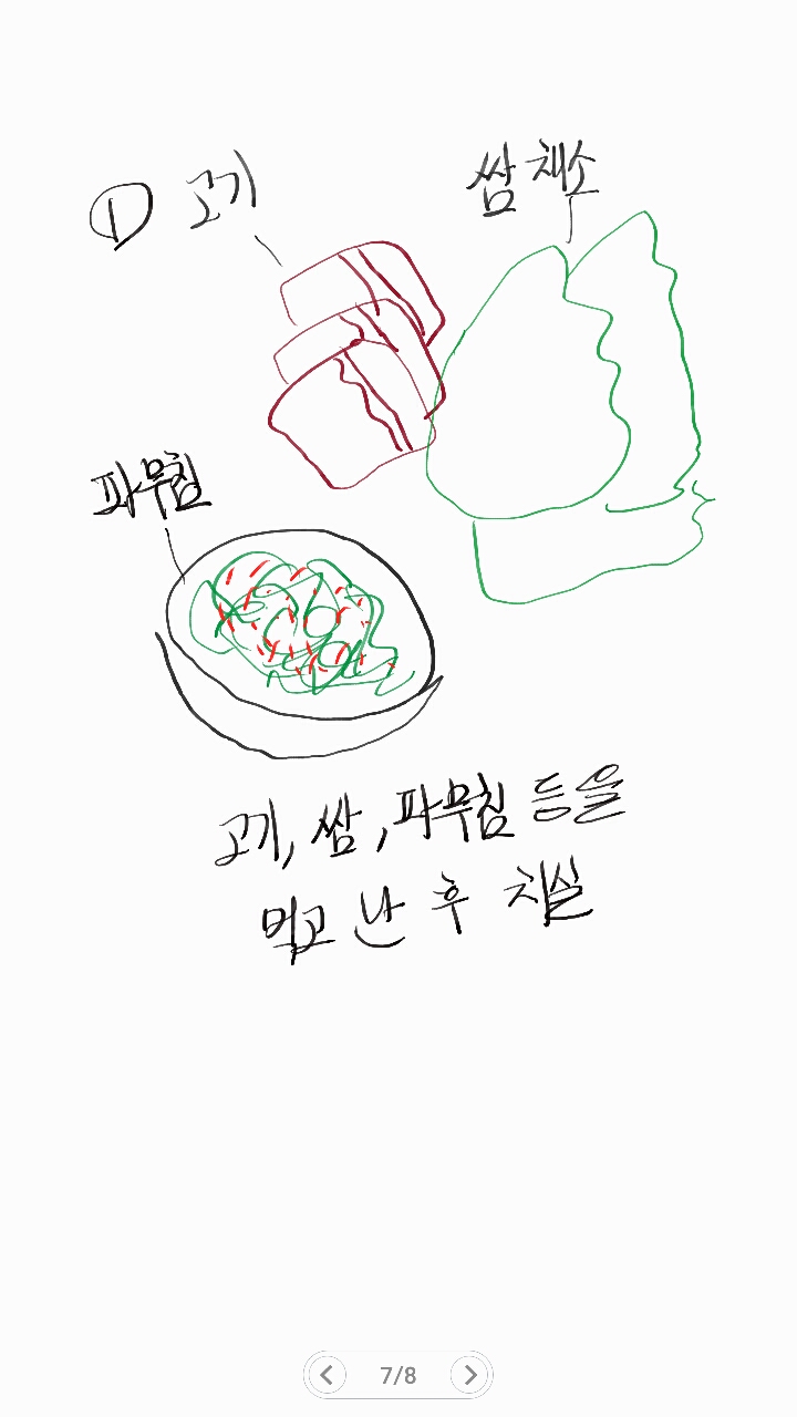 치실 하고 난 후....(리얼함) | 인스티즈