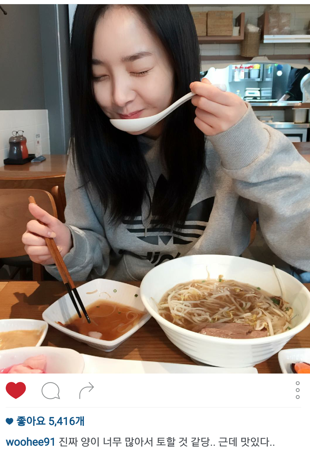 배우희 인스타.jpg | 인스티즈