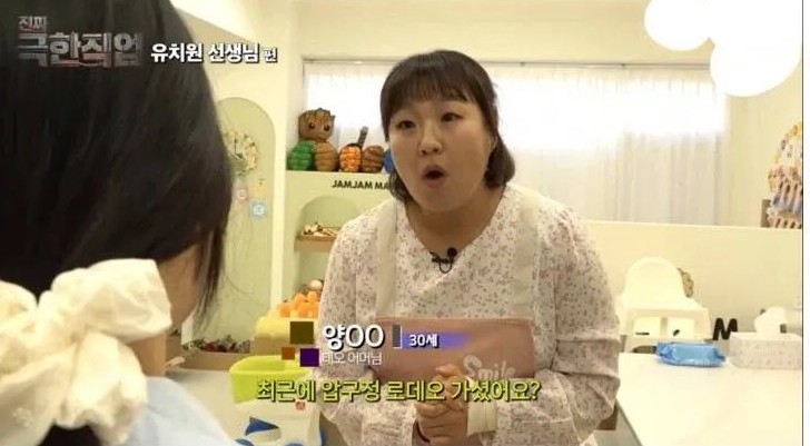 현실 연기로 현직 교사들을 울린 이수지 | 인스티즈