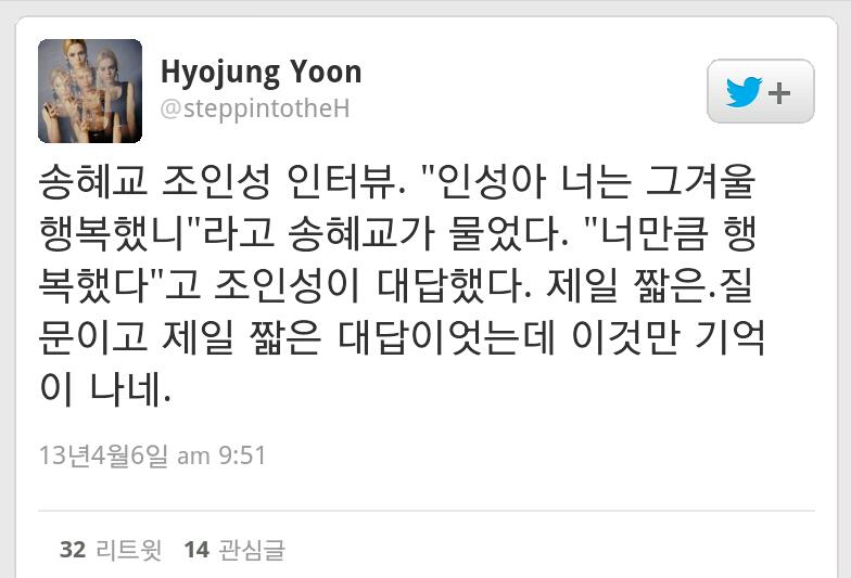 송혜교 조인성이 영상으로 말아준 리디였던 드라마 | 인스티즈