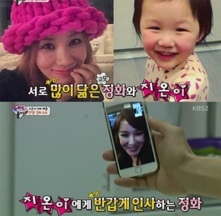 딸은 고모를 닮는듯.jpg | 인스티즈