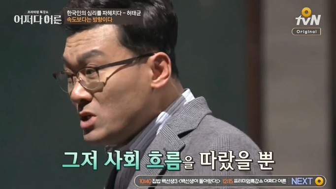 책상머리 공부에는 재능 없는 아이를 가진 부모들에게 팩트폭력 | 인스티즈