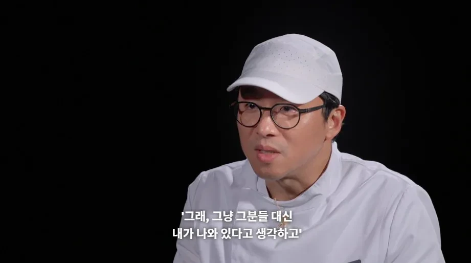 ㅅㅍ) 긴 여운을 남겼다는 흑백요리사2 엔딩 장면 jpg | 인스티즈