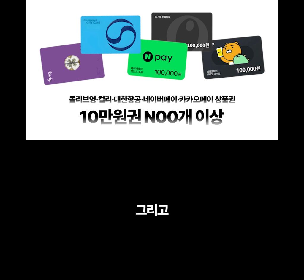 역대급이라는 보이즈플래닛2 투표에 걸린 상품 현황 모음. jpg | 인스티즈