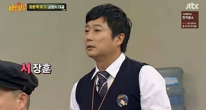 아는형님 삼행시 역대급 레전드 | 인스티즈