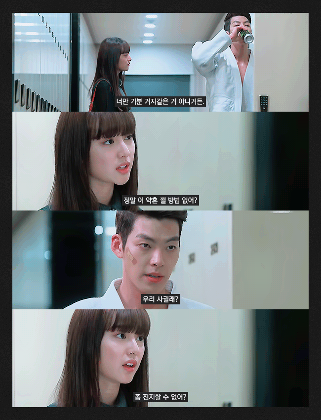 드라마 내에서 사약이었는데 은근 인기 많았던 커플 | 인스티즈