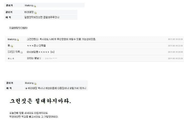 보고싶어서 발굴해 온 디씨 레전드 가발사건 | 인스티즈