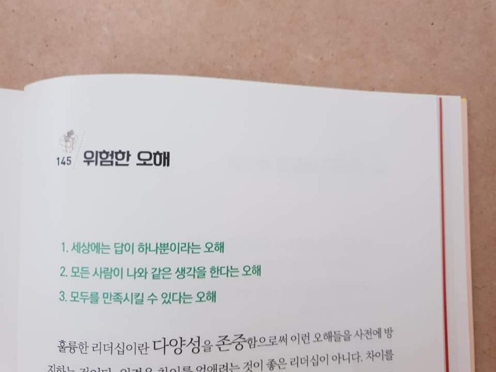 이런 사람들만 피해도 인생의 피로가 절반이 된다! | 인스티즈