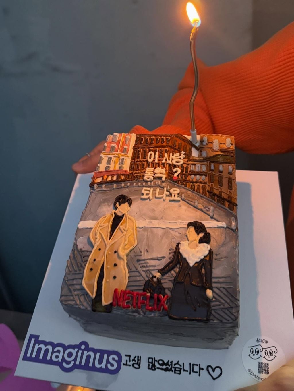 고윤정 인스타그램 업로드 | 인스티즈