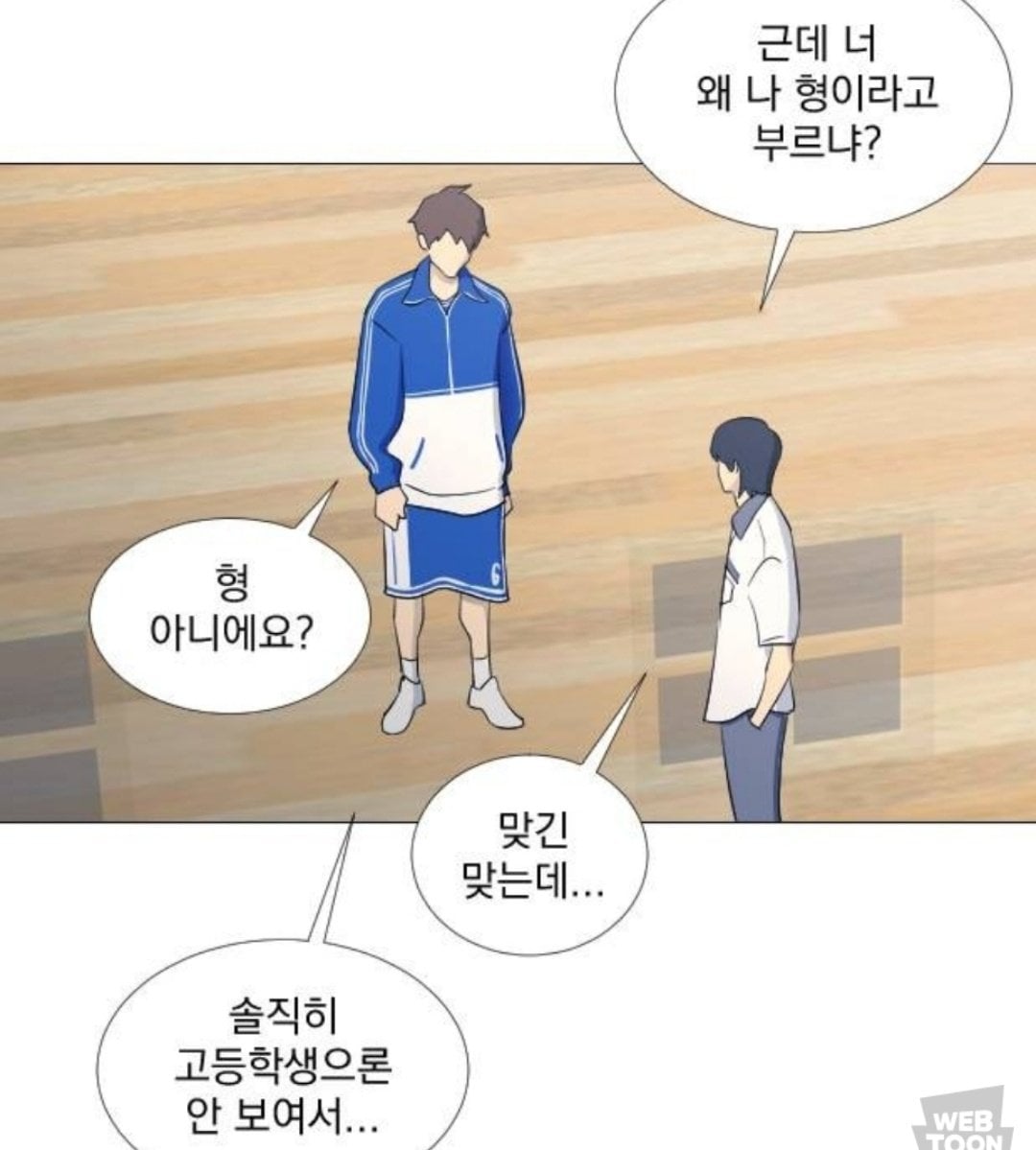 가비지타임 갑타 트윗 캡쳐 43개 | 인스티즈