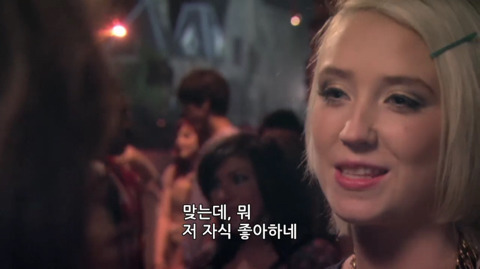 [스킨스] 솔직하고 당당해서 매력있었던 나오미 화법 | 인스티즈