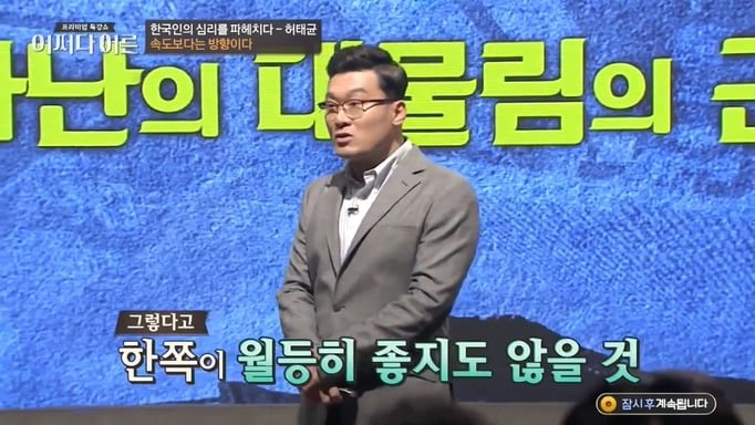 책상머리 공부에는 재능 없는 아이를 가진 부모들에게 팩트폭력 | 인스티즈