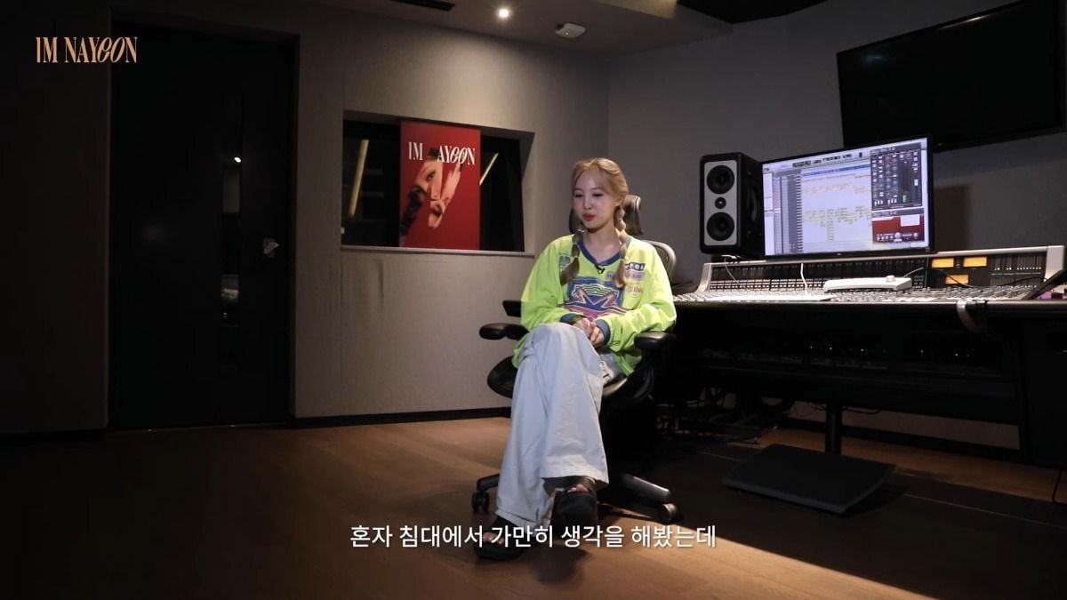 솔로앨범 확정 소식을 듣고 난 뒤 트와이스 나연의 속마음 | 인스티즈