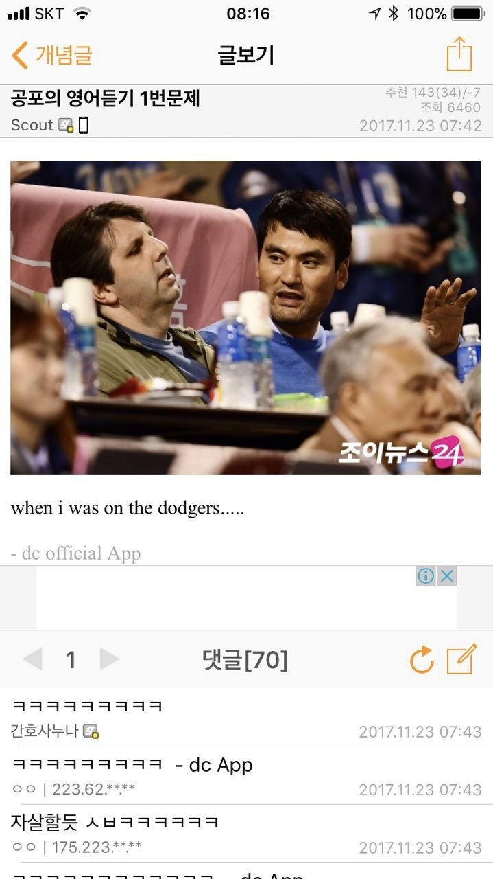 수능이 늦게 끝나는 이유 | 인스티즈