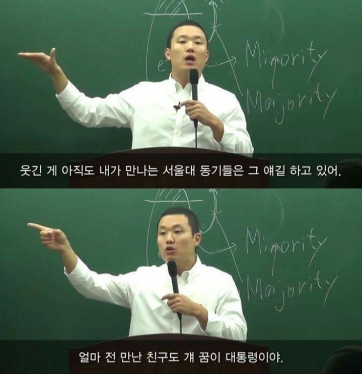 서울대 출신이 말하는 서울대생과 지방대생의 차이 | 인스티즈