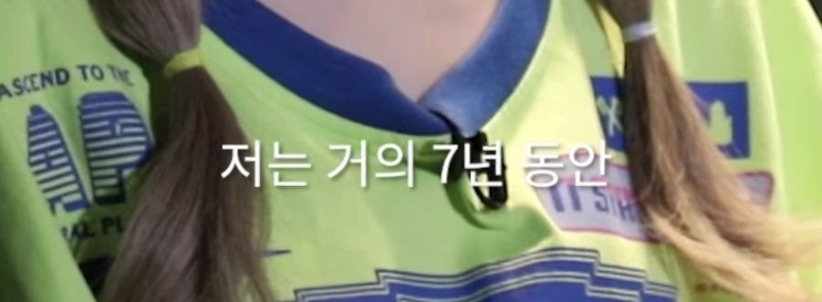 솔로앨범 확정 소식을 듣고 난 뒤 트와이스 나연의 속마음 | 인스티즈