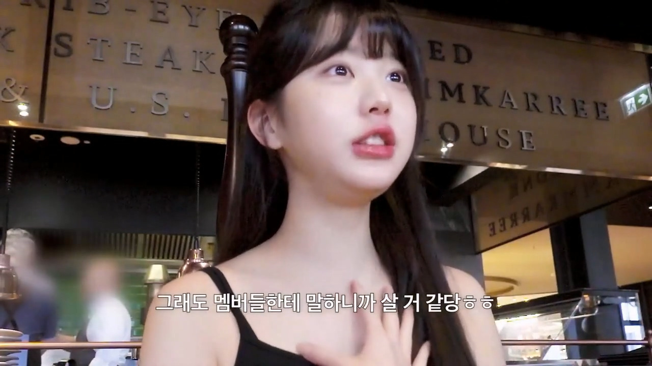 장원영도 못 참는 것 jpg | 인스티즈