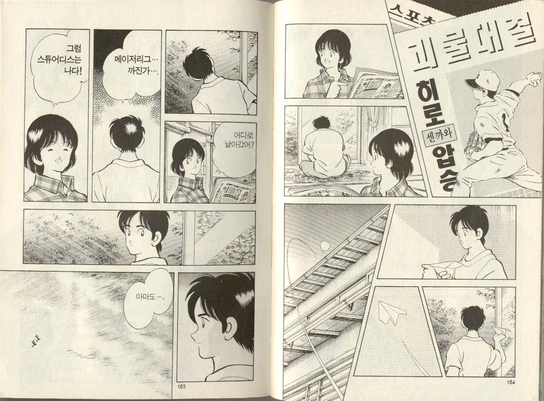 대한민국에선 표절해도 되는 이유 | 인스티즈