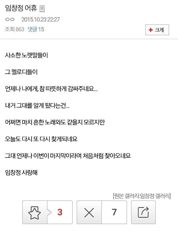 씨X 씨X 거려도 이상하지 않은 연예인.JPG | 인스티즈